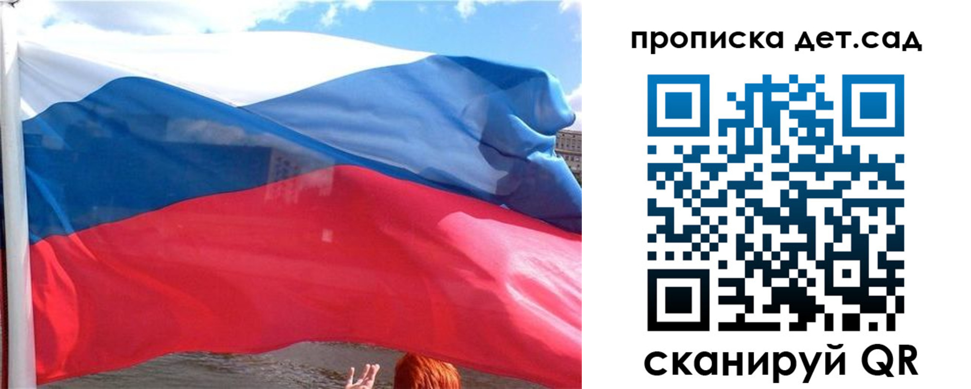 прописка от собственника в Артёмовском