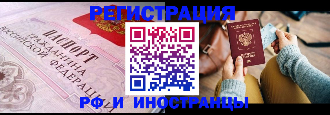 регистрация для дет. сада в Артёмовском