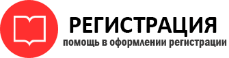прописка в Артёмовском id519979